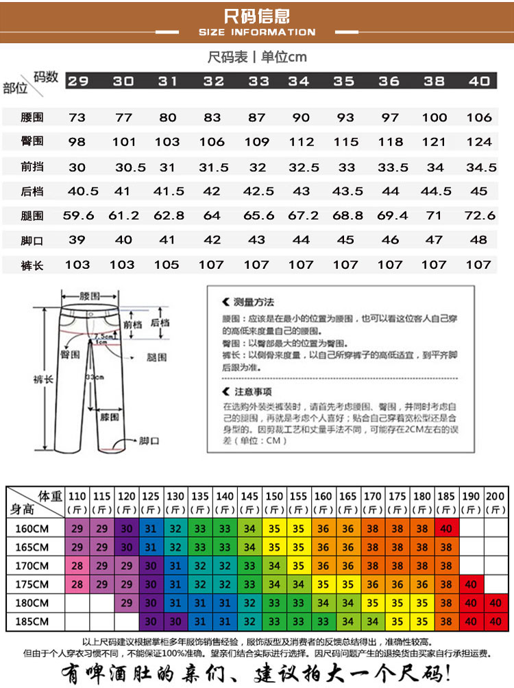 Quần lửng nam công sở giản dị dày mùa đông cộng với quần nhung nam trung niên quần cạp cao thẳng quần dài quần tây đen