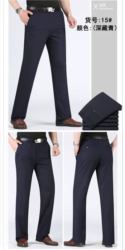 Quần lửng nam công sở giản dị dày mùa đông cộng với quần nhung nam trung niên quần cạp cao thẳng quần dài quần kaki nam