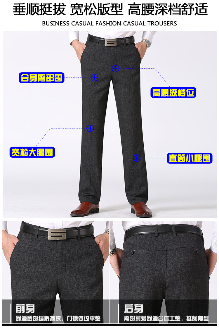 Mùa đông quần dày nam kinh doanh quần âu cao eo rộng quần trung niên nam cộng với nhung ấm dài quần dài nóng miễn phí quần ngủ nam