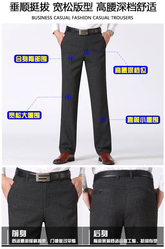 Mùa đông quần dày nam kinh doanh quần âu cao eo rộng quần trung niên nam cộng với nhung ấm dài quần dài nóng miễn phí quần tây nam đẹp