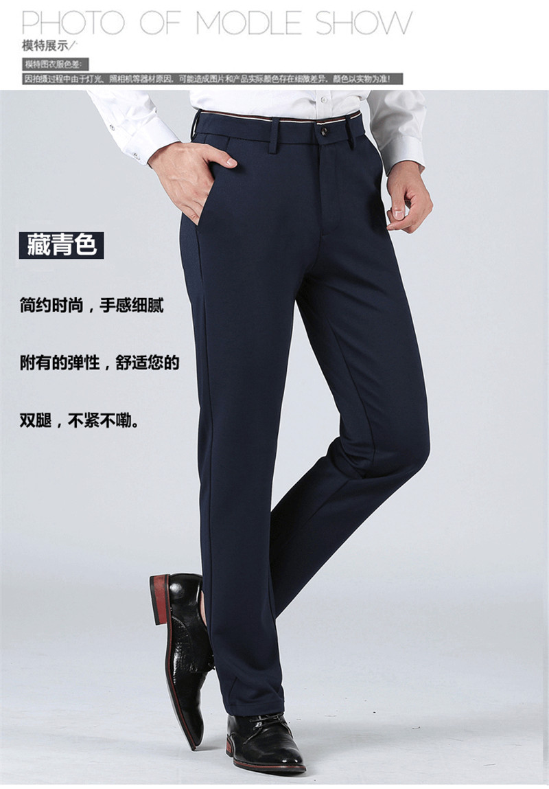 Mùa thu lỏng nam kinh doanh quần âu cộng với phân bón XL quần nam cao co giãn dài quần legging nam