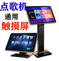 19 Inch 22 Inch Infrared Touch Screen Dot Song Machine Display Ktv Dot Song Thunder Stone View Easytone King System