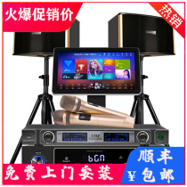 Home Specialty 10 Inch 12 Inch Card Bag Sound Point Song Machine All-in-one Ktv Microphone Wireless Karok Touchscreen