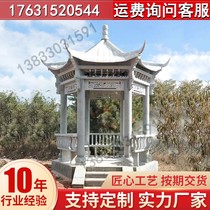 Stone pavilion courtyard garden outdoor antique Chinese granite hexagonal stone pavilion villa community internet celebrity stone pavilion