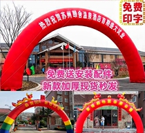 8m10m inflatable double dragon arch wedding dragon and phoenix opening balloon advertising event rainbow arch fan inflatable tent