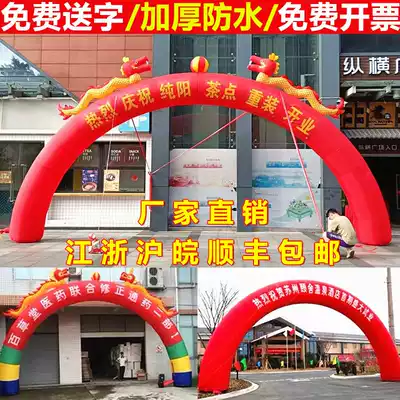 8m10 m inflatable Double Dragon arch wedding Dragon Phoenix opening balloon advertising campaign rainbow arch ventilator Air model tent