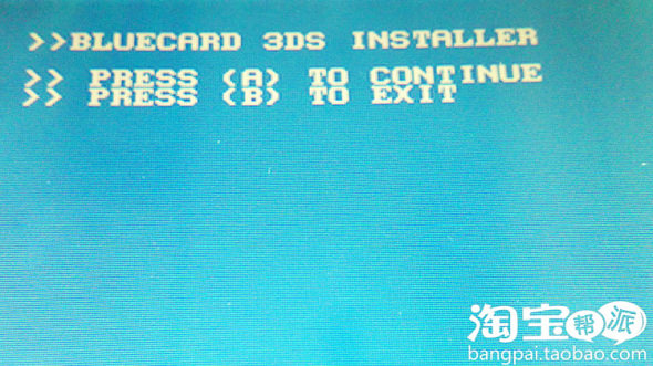 3DS全系列主机用GW/BLUE烧录卡破解图文教程 wbr红蓝卡破解实战教程