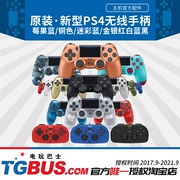 Bộ điều khiển trò chơi gốc PS4 PRO Bluetooth không dây SLIM ban đầu được đóng hộp giới hạn xử lý bus video