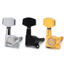 Fully enclosed Acoustic guitar string button Electric guitar string twist quasi-knob Upper coil string tuner
