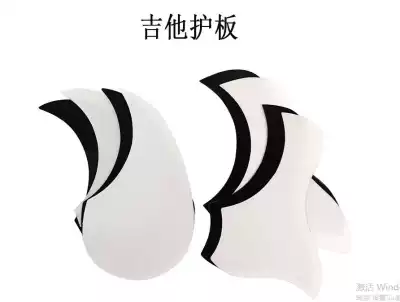 Guitar Guard anti-collision strip panel sticker anti-scratch