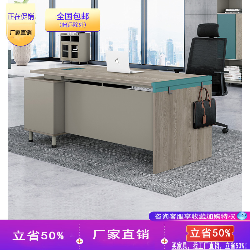 Gnova Desk Simply Modern Banquet Fashion Manager Table Desk Atmospheric Boss Table Single
