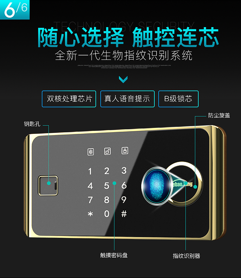 Jiebao Dawang an toàn hộ gia đình nhỏ 3 văn phòng vân tay 45 tất cả thép an toàn vô hình tường đầu giường tủ phẳng cửa vi may chống trộm 撬 杰 tủ an toàn tiêu chuẩn