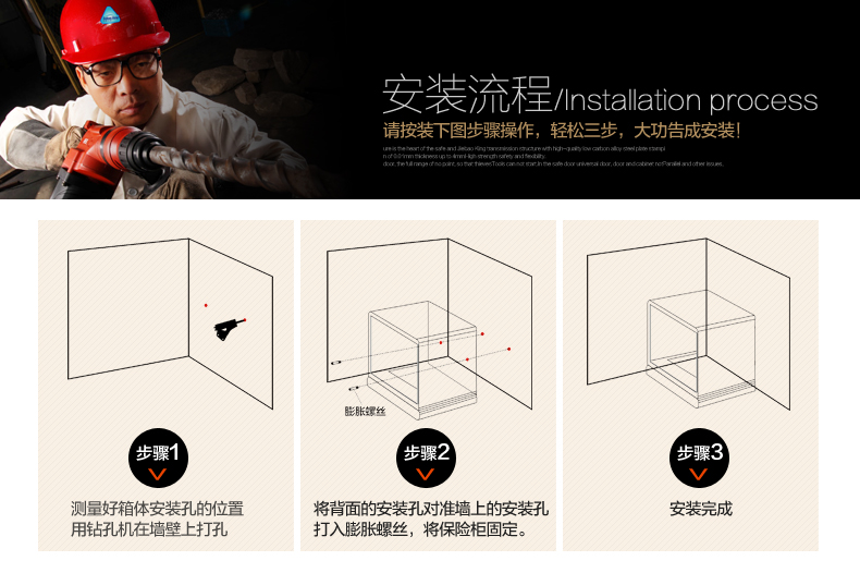 Jiebao King an toàn tại nhà văn phòng nhỏ chứng nhận 3C mật khẩu an toàn tất cả tường thép Jinzun D30R