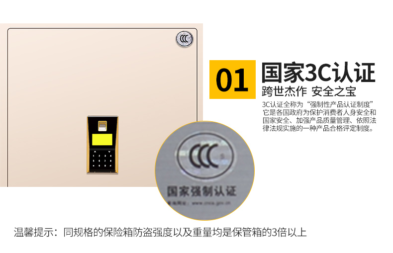 Ưu đãi 200! Jiebao King két an toàn vân tay văn phòng 1,2 m 3C an toàn vào tường D120S