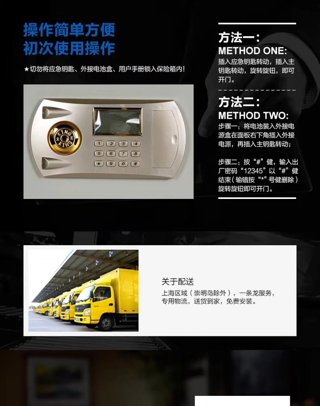 Jiebao King két an toàn nhà 3 chứng nhận D35L văn phòng an toàn mật khẩu điện tử nhỏ chống trộm vào tường