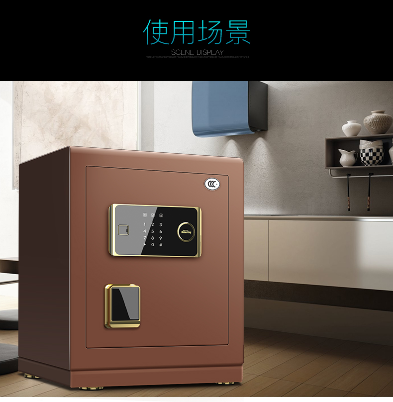 Jiebao Dawang an toàn hộ gia đình nhỏ 3 văn phòng vân tay 45 tất cả thép an toàn vô hình tường đầu giường tủ phẳng cửa vi may chống trộm 撬 杰 tủ an toàn tiêu chuẩn