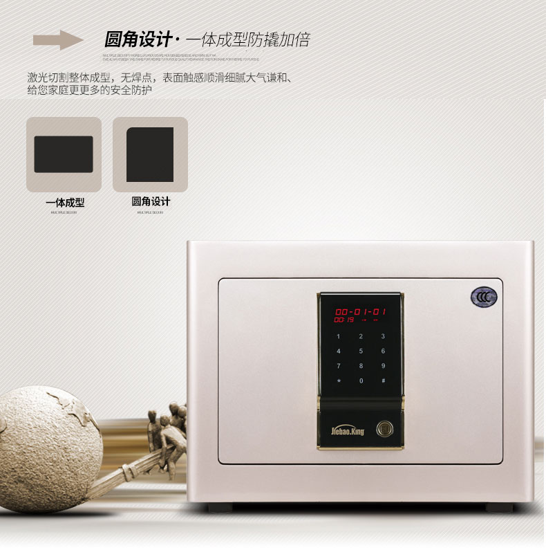 Jiebao King an toàn tại nhà văn phòng nhỏ chứng nhận 3C mật khẩu an toàn tất cả tường thép Jinzun D30R