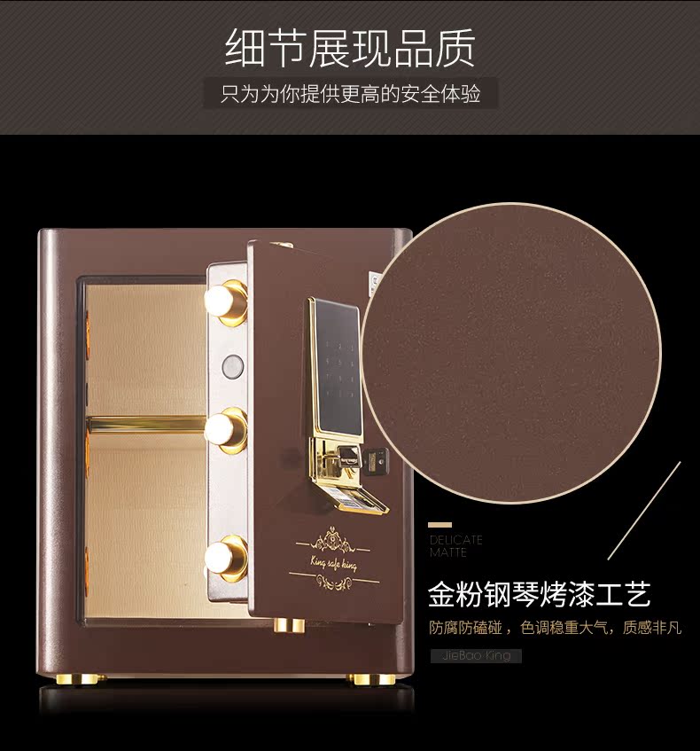 Jiebao King an toàn hộ gia đình nhỏ 3 chứng nhận mật khẩu thép văn phòng an toàn vào tường vô hình Jin Rui 45 két sắt honeywell