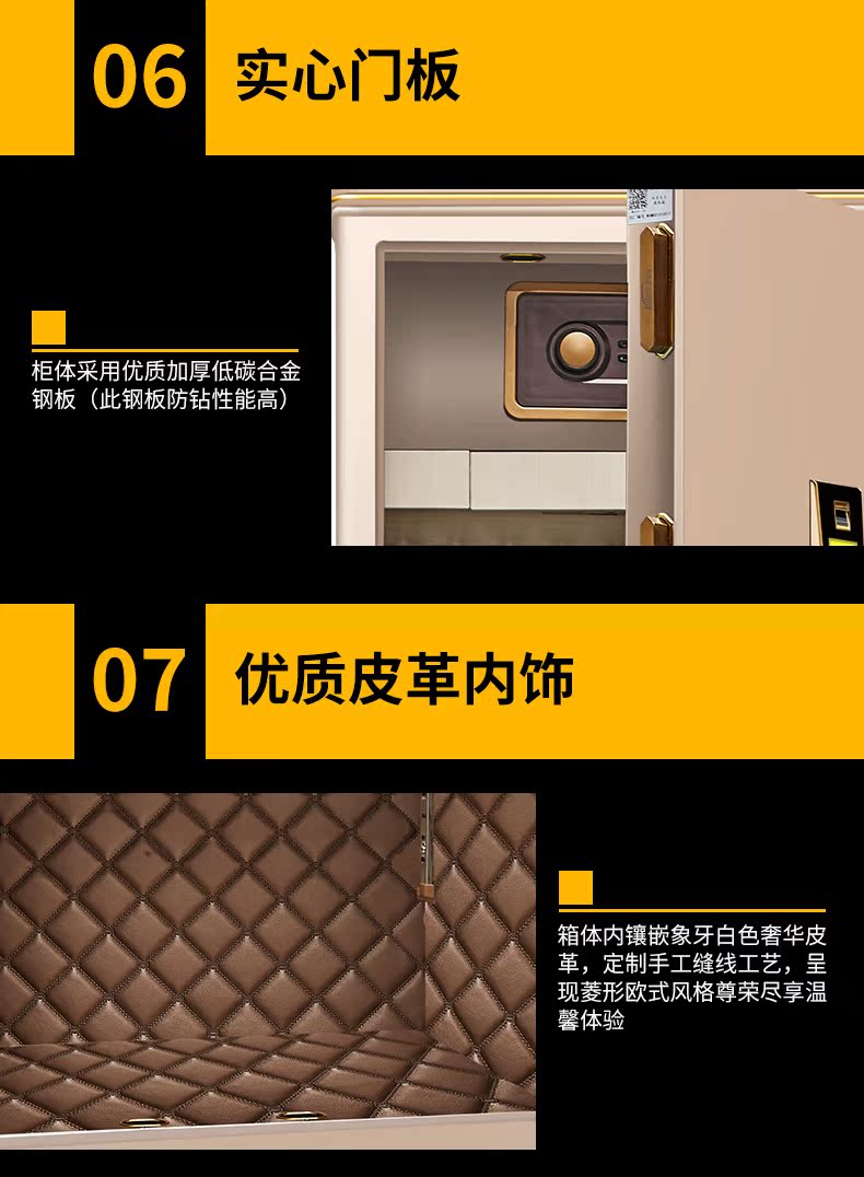 Ưu đãi 200! Jiebao King két an toàn vân tay văn phòng 1,2 m 3C an toàn vào tường D120S
