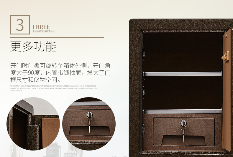 Jiebao King mật khẩu an toàn 3c chứng nhận an toàn giường văn phòng tại nhà vào tường toàn thép 50 cm két sắt an toàn