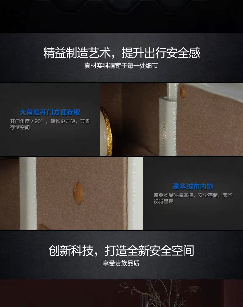 Jiebao King két an toàn nhà 3 chứng nhận D35L văn phòng an toàn mật khẩu điện tử nhỏ chống trộm vào tường