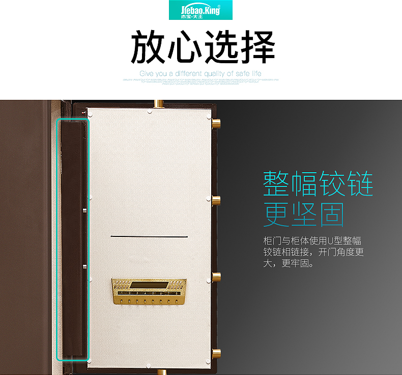 Ưu đãi 200! Văn phòng an toàn Jiebao King nhà 3 tầng lớn 1 mét an toàn vào tường 100TZ