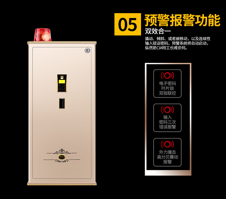Ưu đãi 200! Jiebao King két an toàn vân tay văn phòng 1,2 m 3C an toàn vào tường D120S