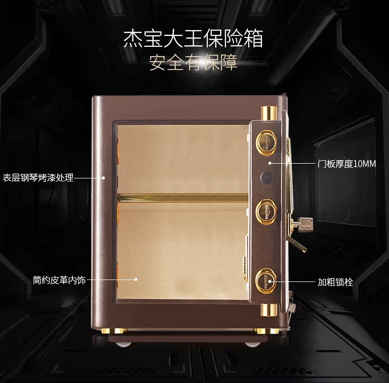 Jiebao King an toàn hộ gia đình nhỏ 3 chứng nhận mật khẩu thép văn phòng an toàn vào tường vô hình Jin Rui 45 két sắt honeywell