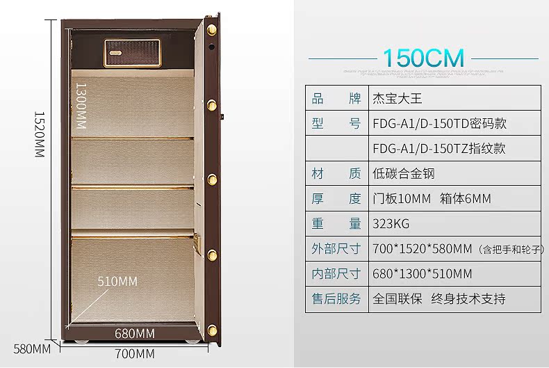 Ưu đãi 200! Văn phòng an toàn Jiebao King nhà 3 tầng lớn 1 mét an toàn vào tường 100TZ