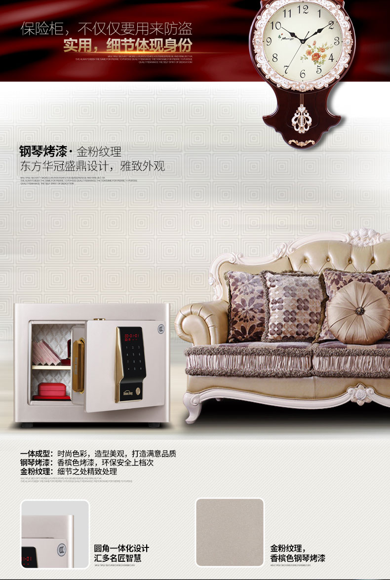 Jiebao King an toàn tại nhà văn phòng nhỏ chứng nhận 3C mật khẩu an toàn tất cả tường thép Jinzun D30R tủ sắt đựng tiền