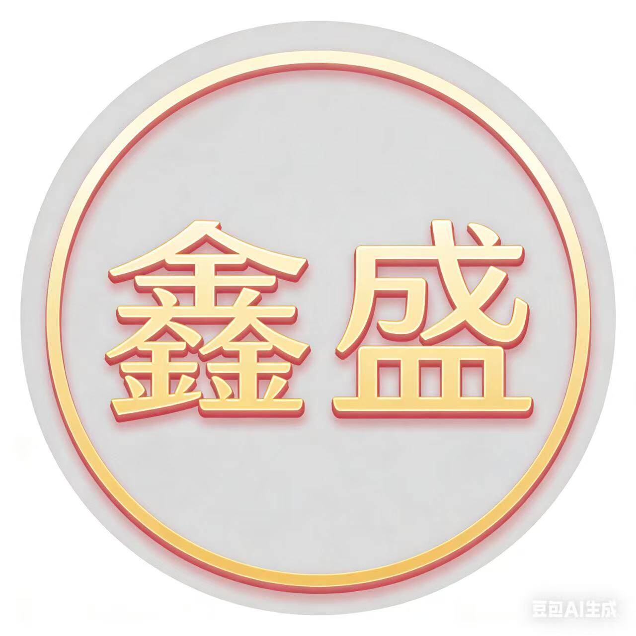 鑫盛健康小店的LOGO