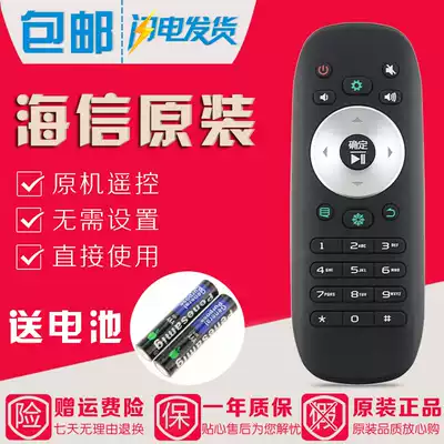 Original Hisense TV remote control CN3B12 LED48K20JD LED50 55 58K20JD