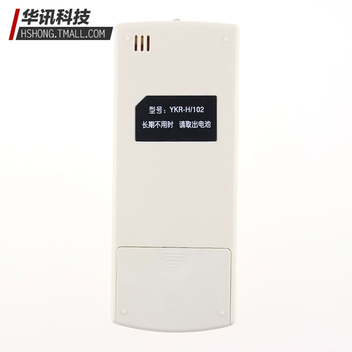 Оригинальный GMCC MBO кондиционер дистанционный контроль YKR-H/002E YKR-H/612 YKR-H/512