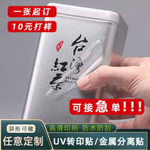 UV Crystal Label Custom Transfer sticker Trademark Logo sticker Adhesive Milk Tea Water Cup Tea Label Stickers