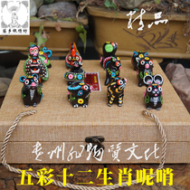 Chen Yingkui inheritor of the intangible cultural heritage of Yinxiufang Miao Township Huang Ping Ni Shao Twelve Zodiac Signs Large Boutique