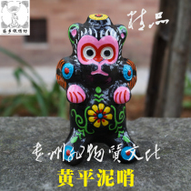 Miao Xiang Silver Embroidery Workshop Guizhou Special Intangible Cultural Heritage Transmission of Chen Kuikui Huang Ping Clay Whistle and Clever Skin Monkey