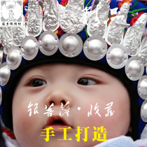 Miao Township silver embroidery Workshop S990 Miao children baby traditional long life and wealth foot silver hat Bodhisattva boutique collection set