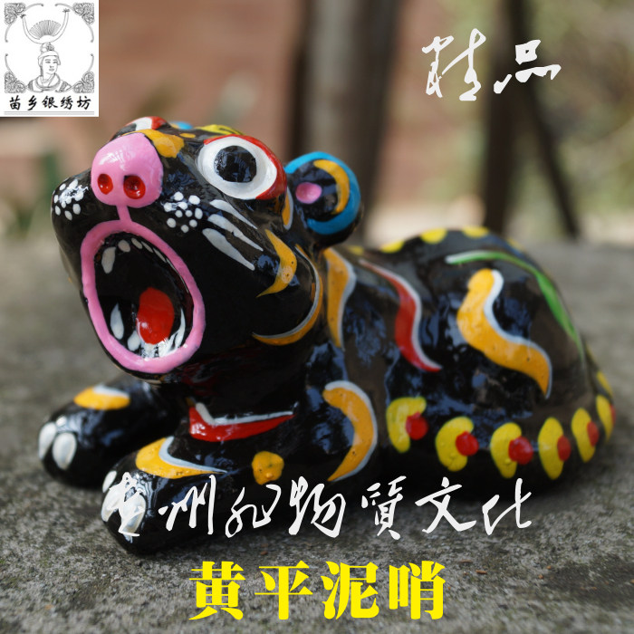 Miaoxiang Silver Embroidery Workshop Guizhou Specialties Intangible Cultural Heritage Inheritor Chen Yingkui Huangping Mud Whistle Tiger Gift
