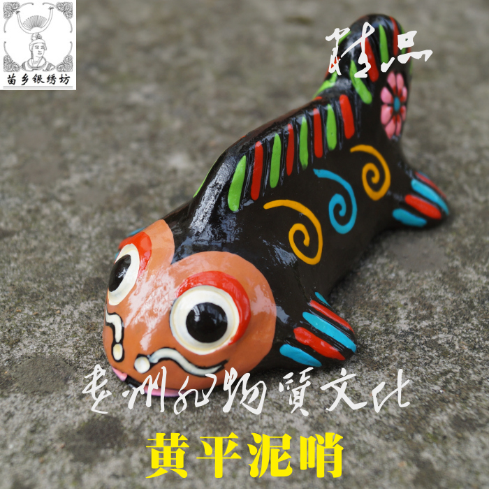 Miaoxiang Silver Embroidery Workshop Guizhou Specialties Intangible Cultural Heritage Inheritor Chen Yingkui Huangping Mud Whistle Seven Star Fish