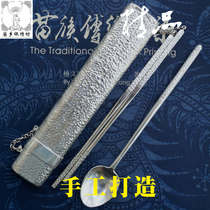 Miao Township Silver Embroidery Square pure handmade business travel portable personal S990 foot silver chopsticks spoon Box Set design custom
