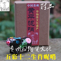 Chen Yingkui the inheritor of the intangible cultural heritage of Yinxiufang in Miao Township sells medium-sized cows with 12 zodiac signs in Huang Ping Ni whistle.