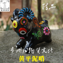 Miao Township Yinxiufang Guizhou specialty intangible cultural heritage inheritor Chen Yingkui Huangping mud whistle sheep fighting gift