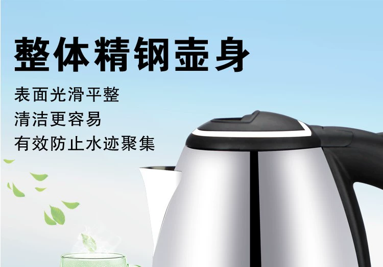 Ấm đun nước điện bằng thép không gỉ ấm đun nước điện nhanh ấm đun nước điện ấm đun nước siêu tốc ấm đun nước điện 2.0L - ấm đun nước điện ấm siêu tốc mini 0.3 lít