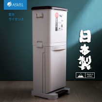 asvel Japan imported kitchen trash can household double-layer garbage dry and wet sorting Japanese kitchen waste bin