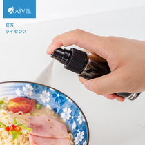 Japanese ASVEL soy sauce spray bottle air pressure vinegar spray bottle Kitchen barbecue controlled fuel injection bottle