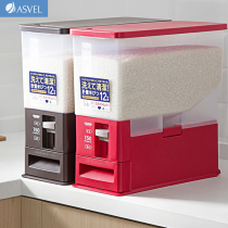 Japanese insect-proof rice bucket household rice storage box asvel metering transparent 10kg 20kg moisture-proof rice tank flour bucket