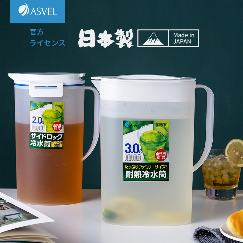 Japan imports ASVEL cold kettle plastic household heat resistant and high temperature resistant cool boiled water large capacity fridge cold kettle