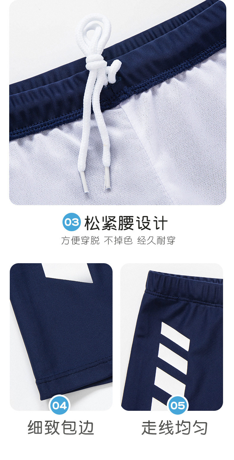 儿童泳裤2026新款男孩高弹速干专业训练游泳装中大童学生平角短裤 — 13