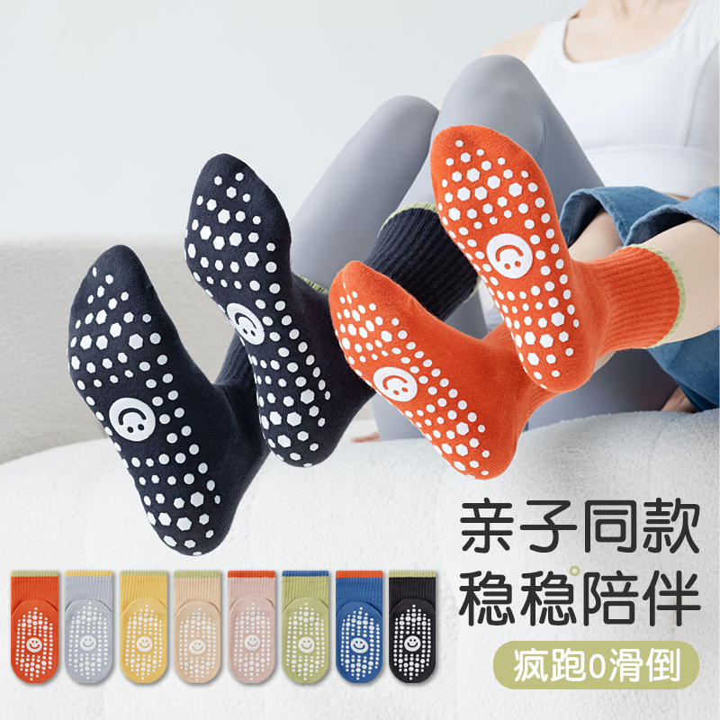 Children's Non-Slip Socks for Spring and Autumn, Playground Floor Socks, Baby Indoor Sports Socks for Boys and Girls, Cooling Yoga Socks for Adults Children's Non-Slip Socks for Spring and Autumn, Playground Floor Socks, Baby Indoor Sports Socks for Boys and Girls, Cooling Yoga Socks for Adults