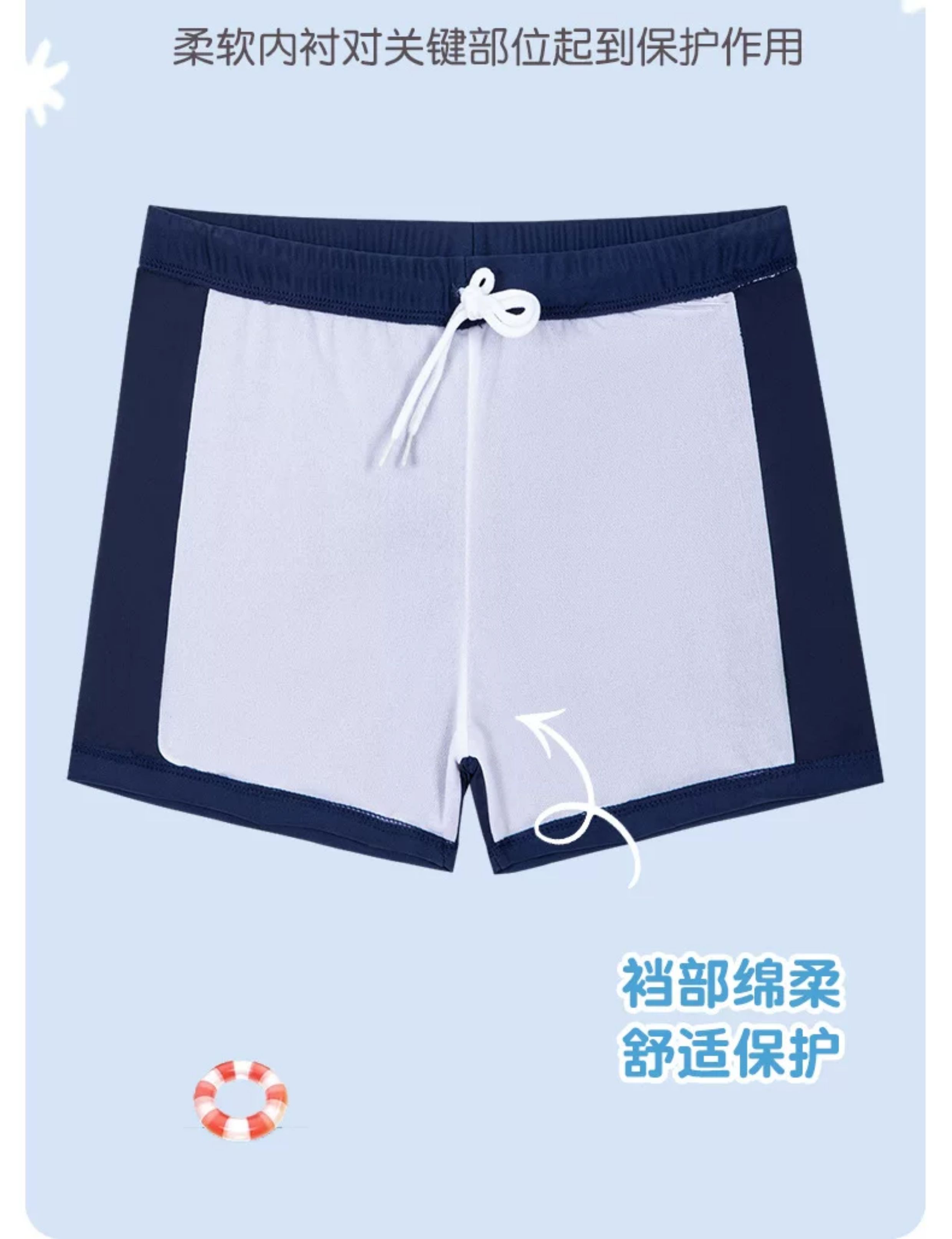 儿童泳裤2026新款男孩高弹速干专业训练游泳装中大童学生平角短裤 — 6